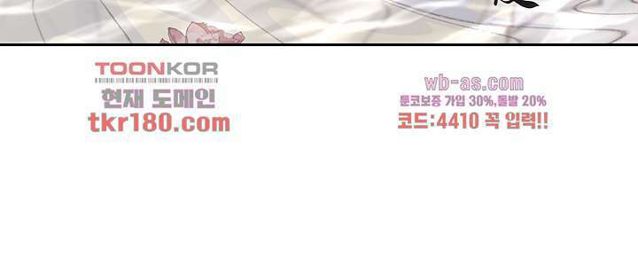 소광만 38화 2