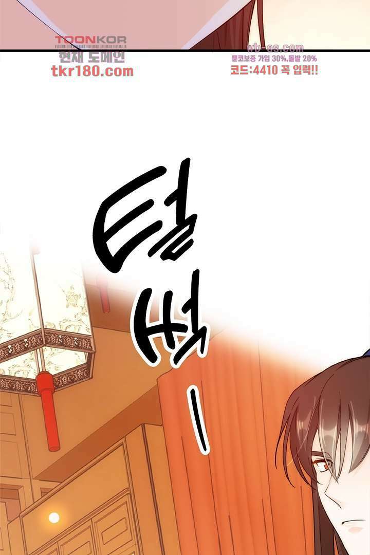소광만 38화 7