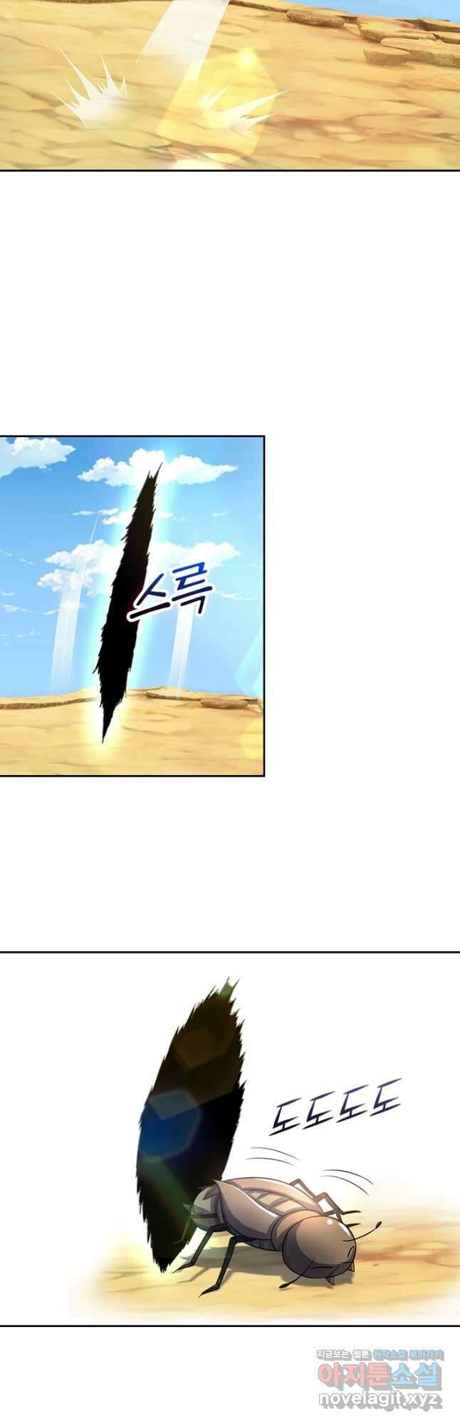 신무천존 182화 2