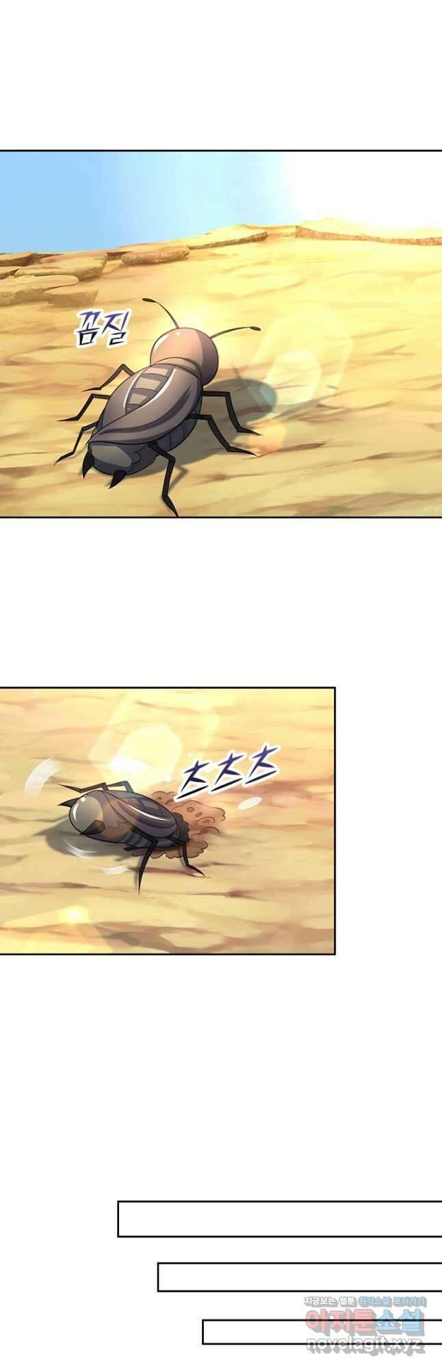 신무천존 182화 3