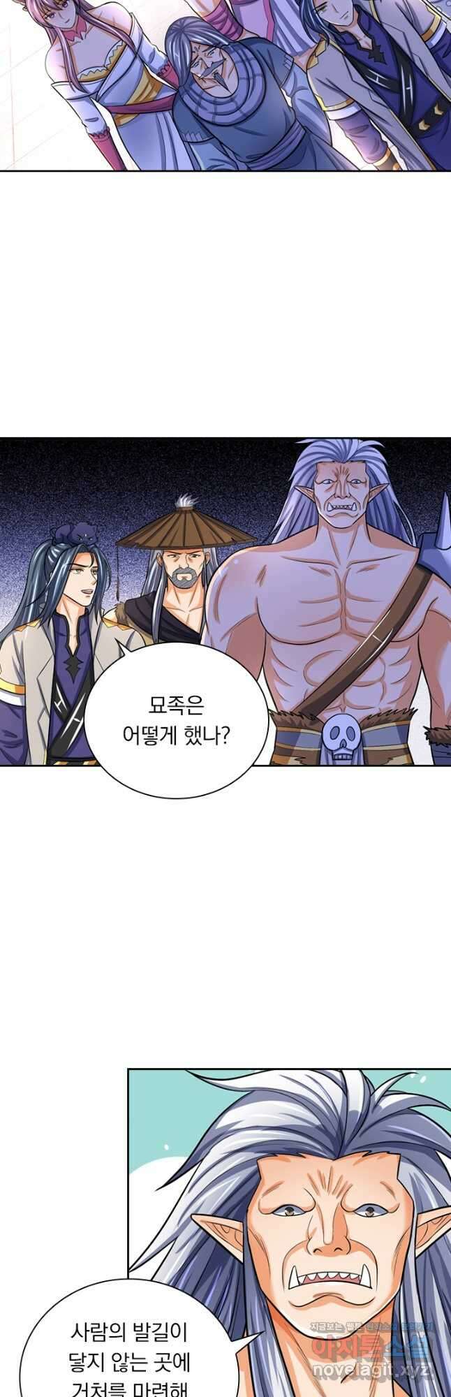 신무천존 182화 7