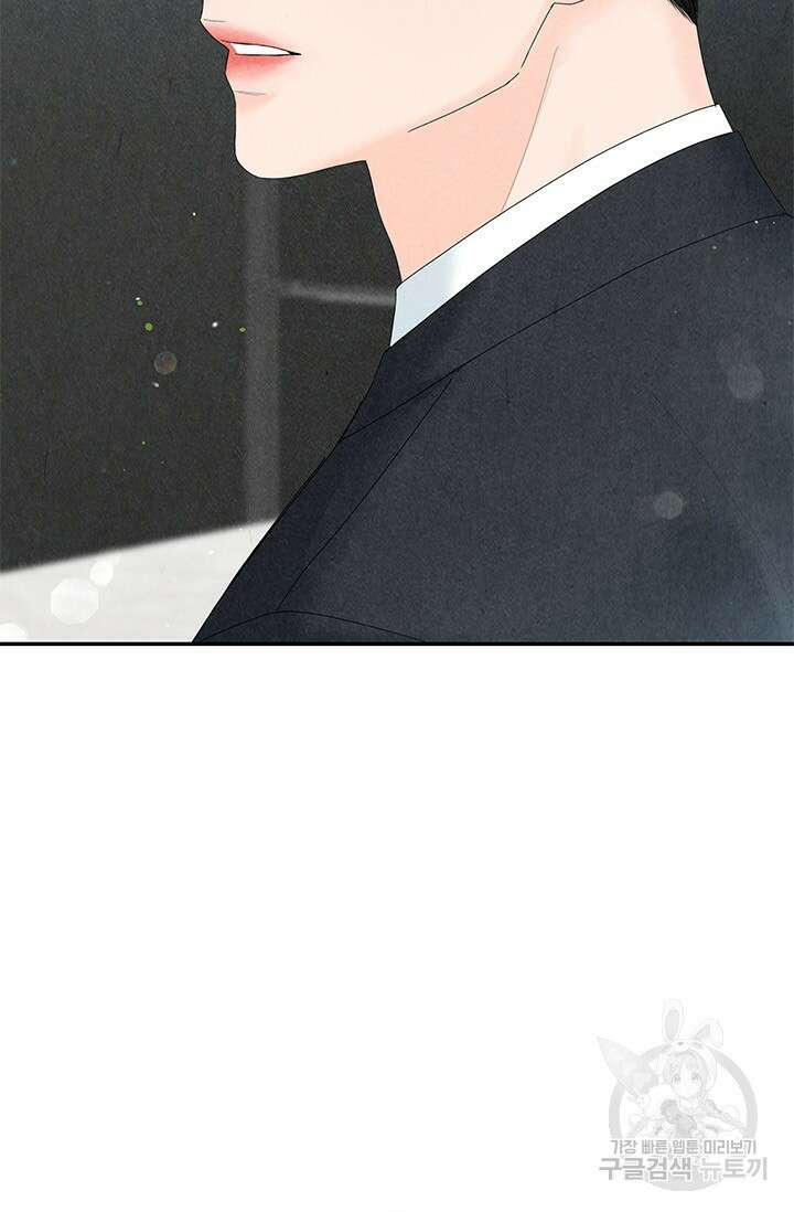 아내를 구하는 4가지 방법 82화 5