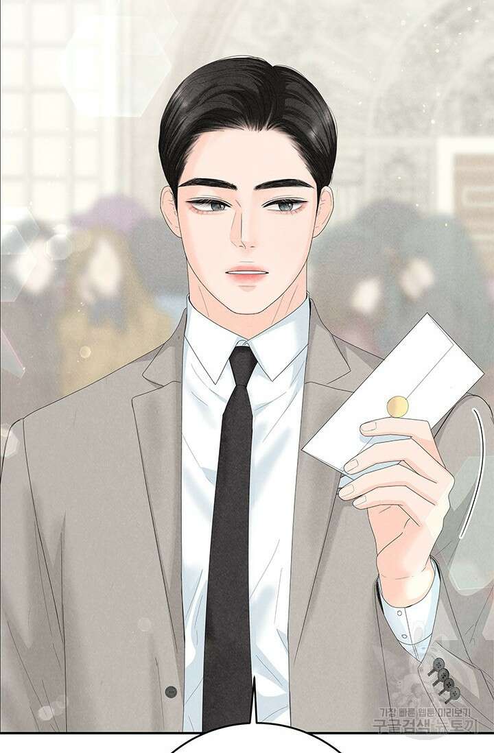 아내를 구하는 4가지 방법 82화 20