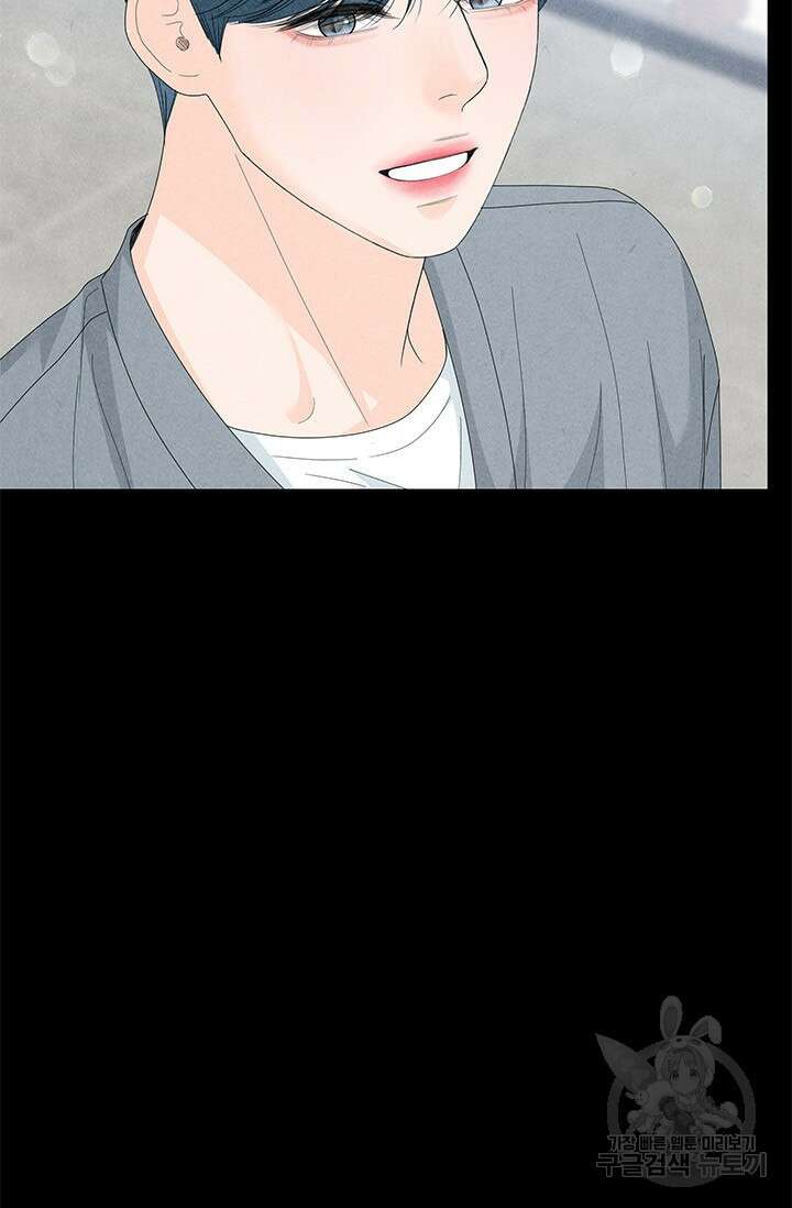 아내를 구하는 4가지 방법 82화 76