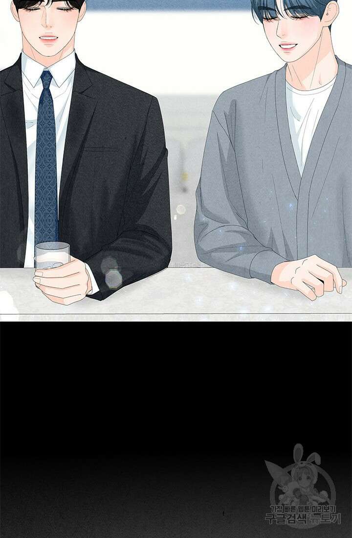 아내를 구하는 4가지 방법 82화 104