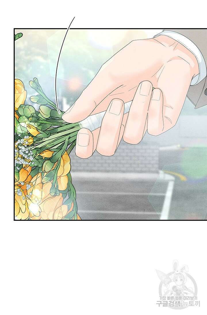 아내를 구하는 4가지 방법 82화 109