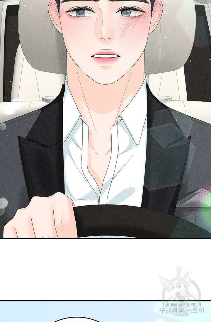 아내를 구하는 4가지 방법 82화 120
