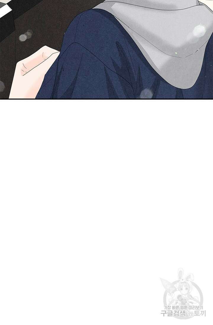 아내를 구하는 4가지 방법 82화 122