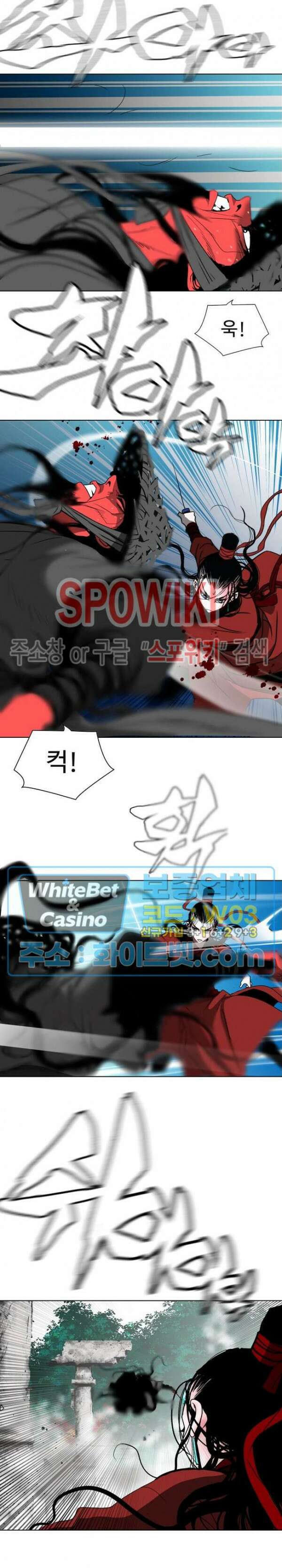 무결 58화 3