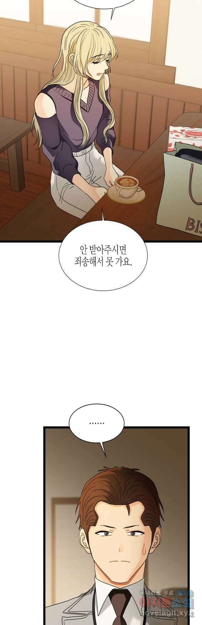 쇼윈도의 품격 111화 (외전6화) 10