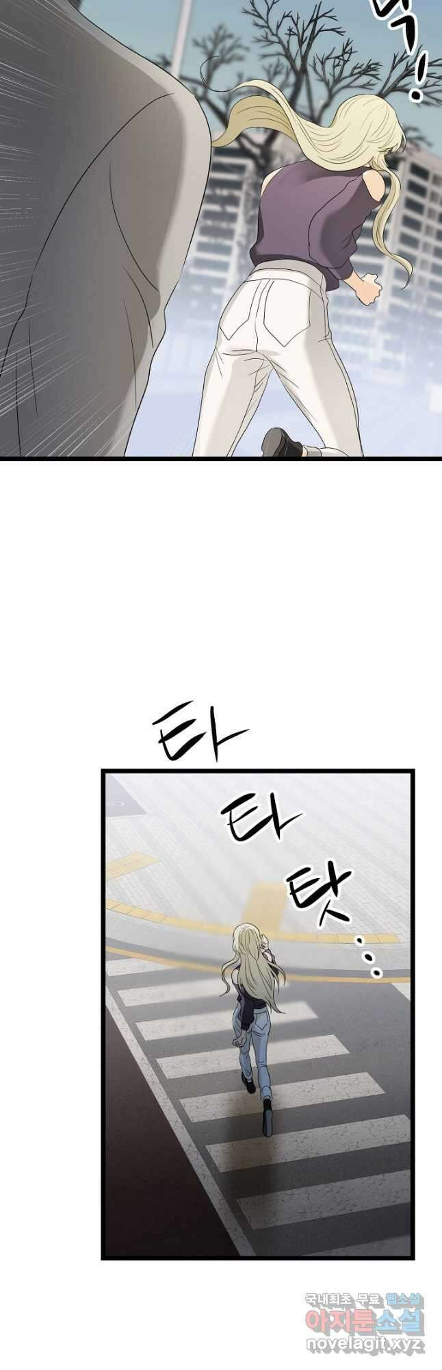 쇼윈도의 품격 111화 (외전6화) 23