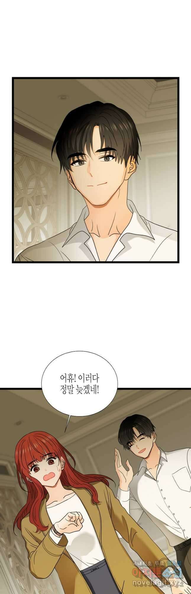 쇼윈도의 품격 111화 (외전6화) 31