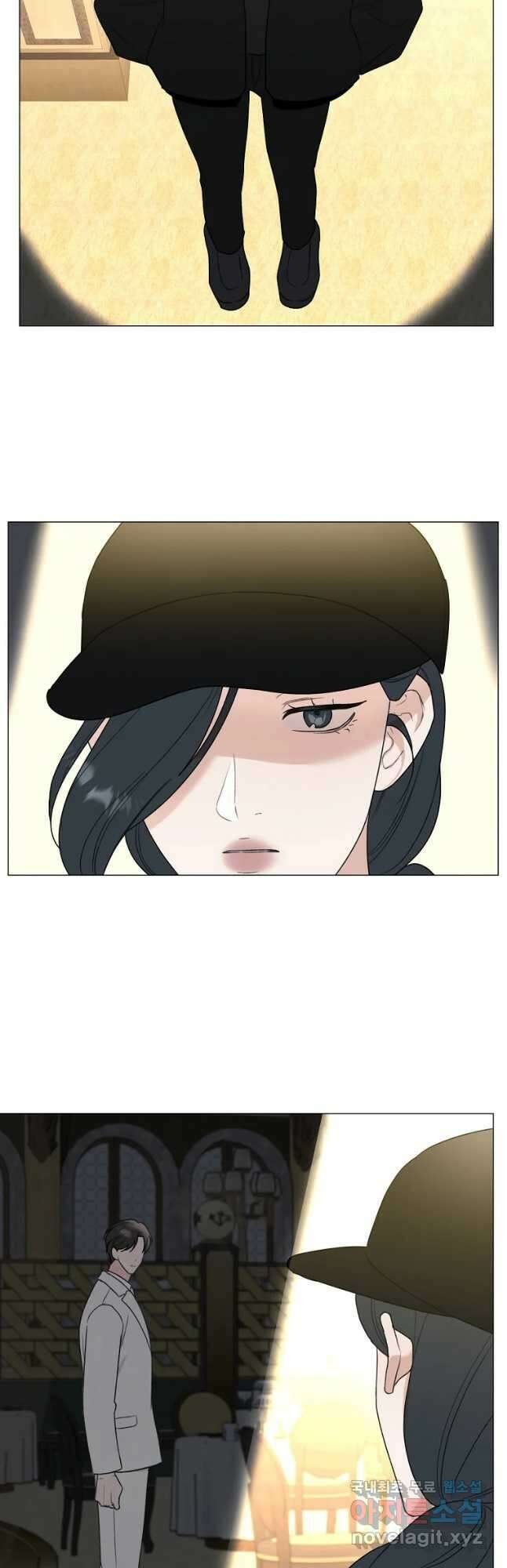 못할 짓 28화 2