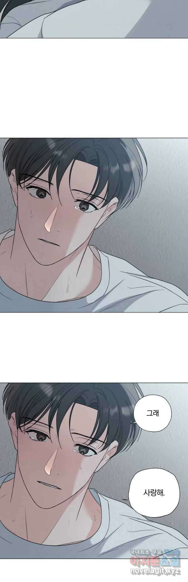 못할 짓 28화 24