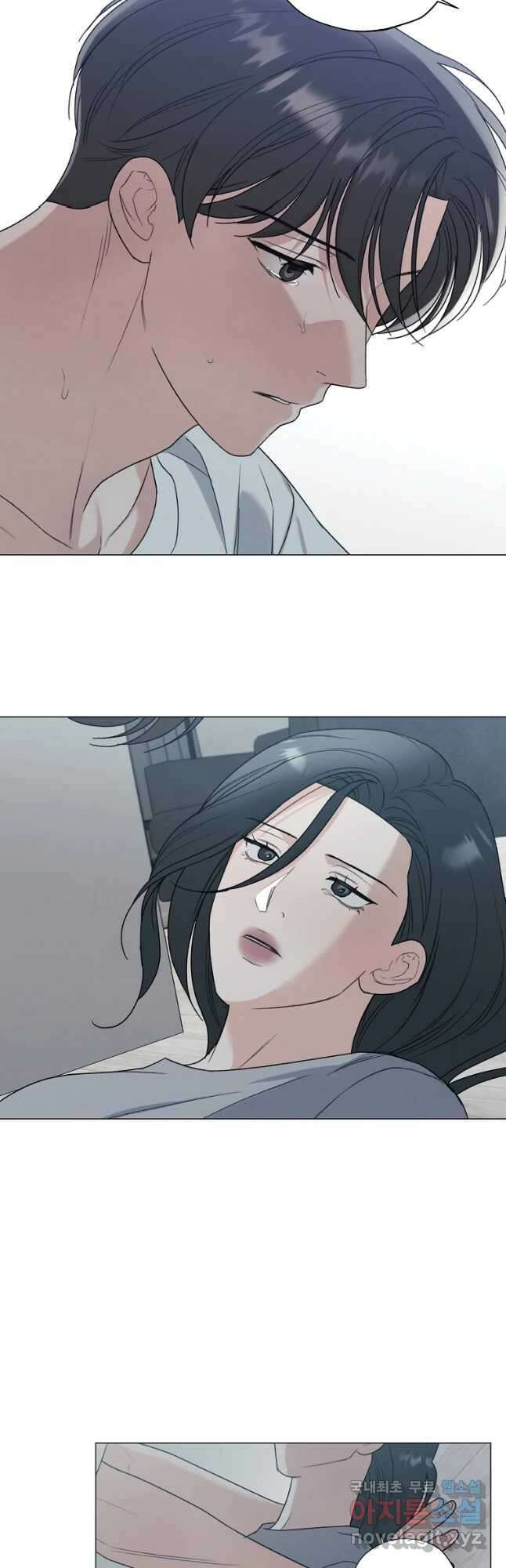 못할 짓 28화 28