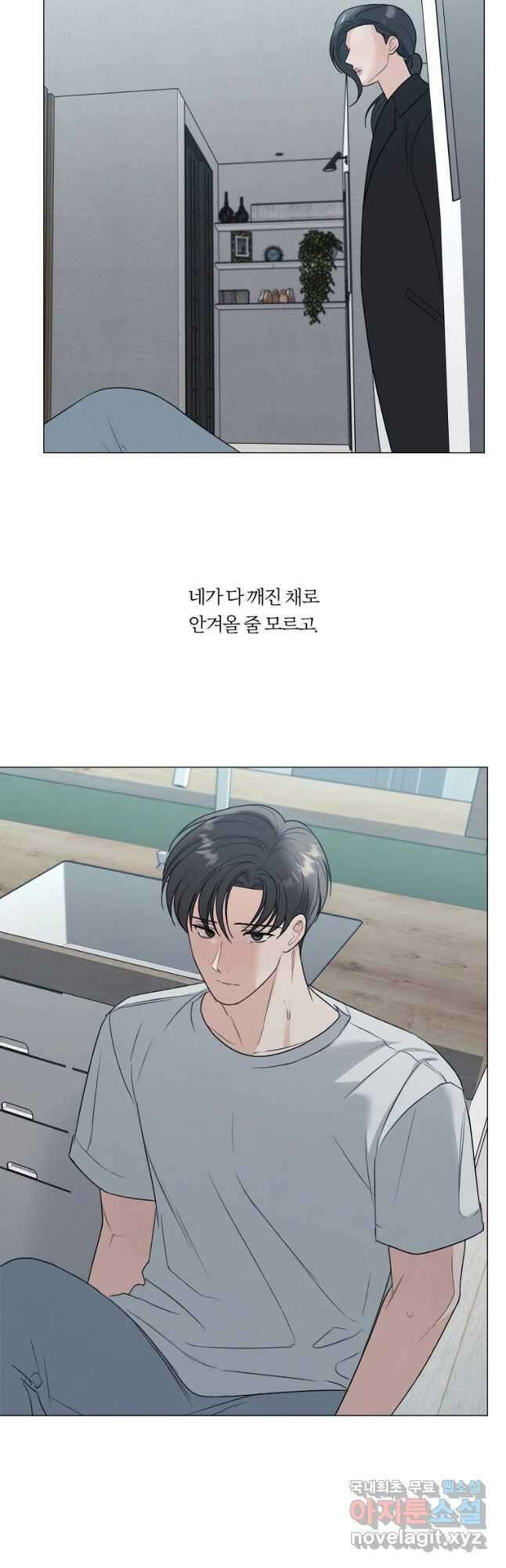 못할 짓 28화 35