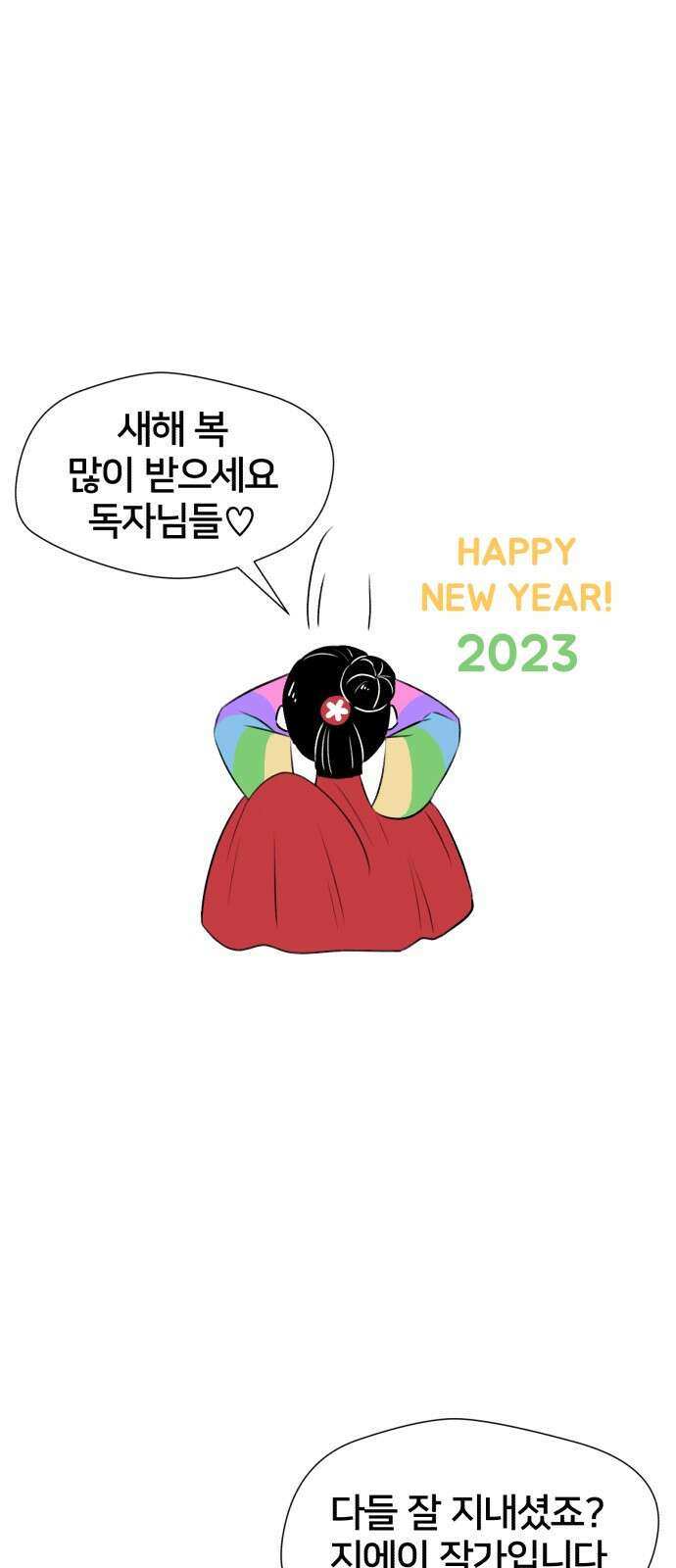 얼굴천재 후기 1