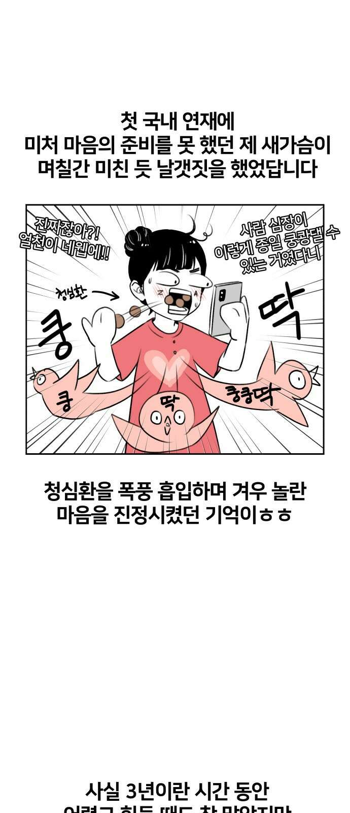 얼굴천재 후기 5