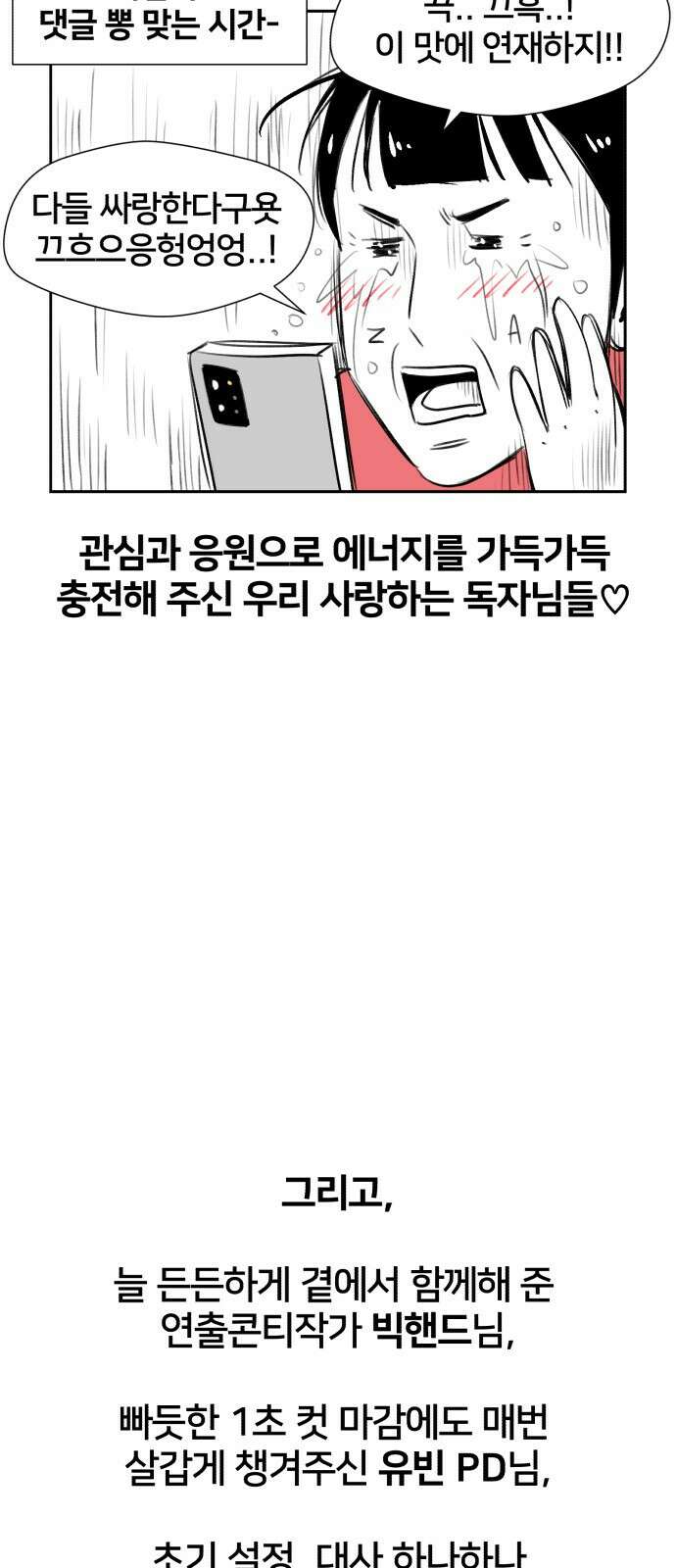 얼굴천재 후기 7