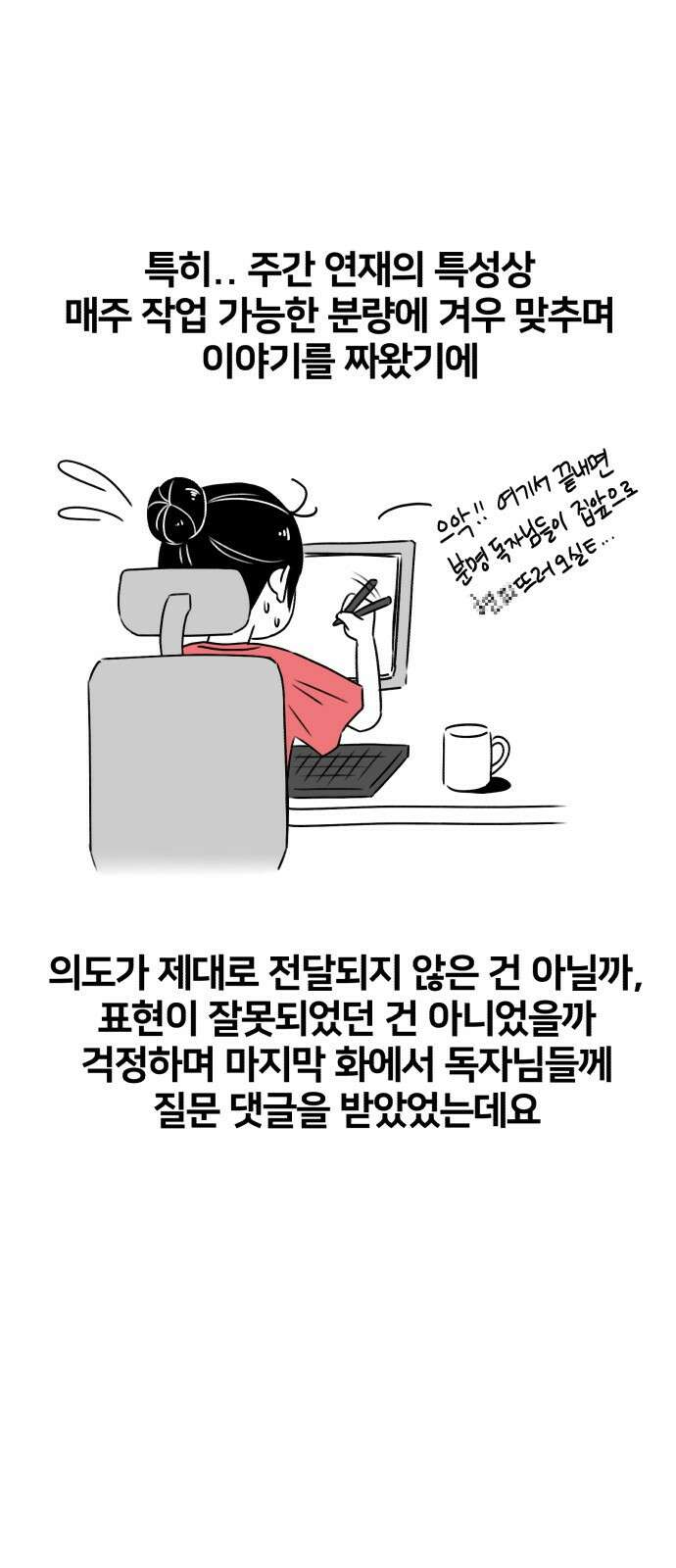 얼굴천재 후기 11