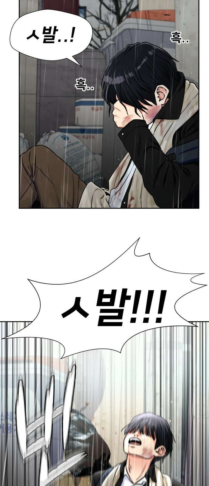 얼굴천재 후기 25