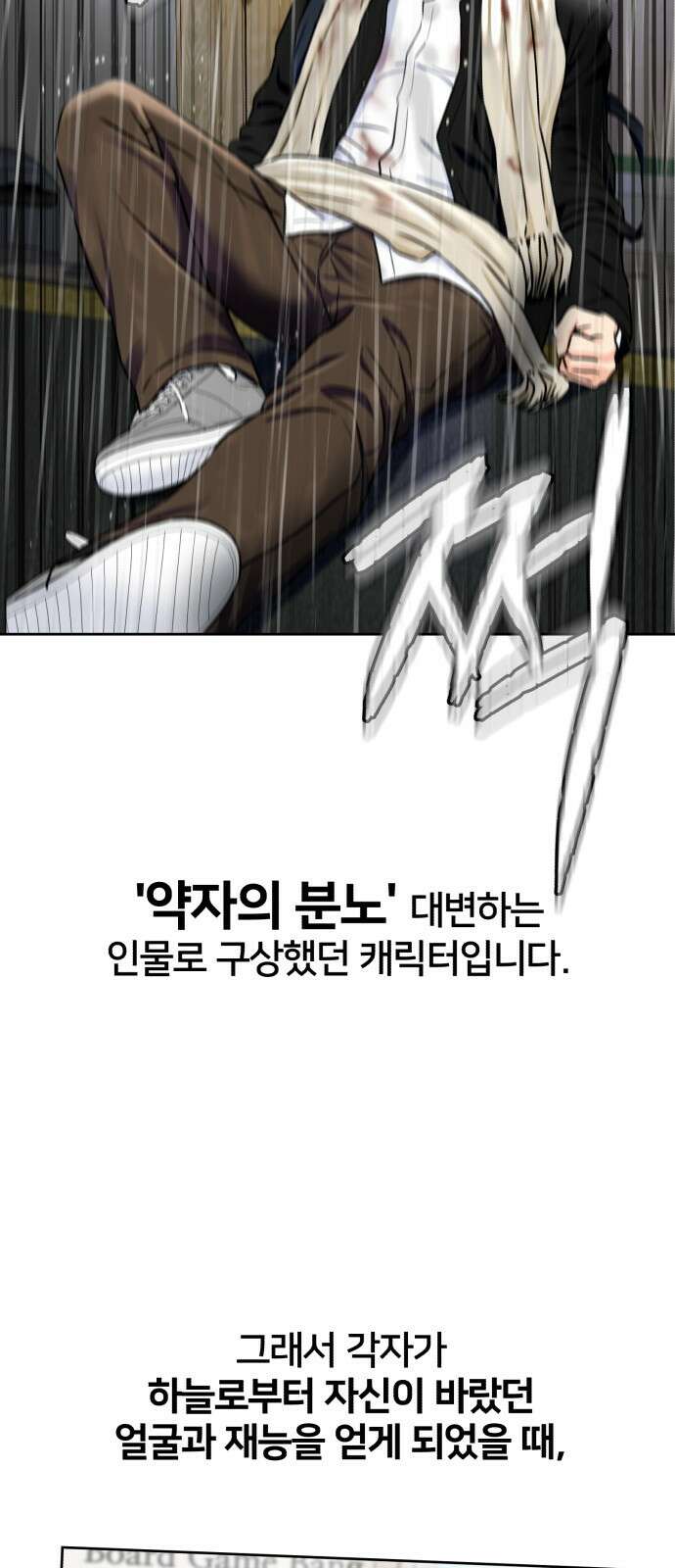 얼굴천재 후기 26