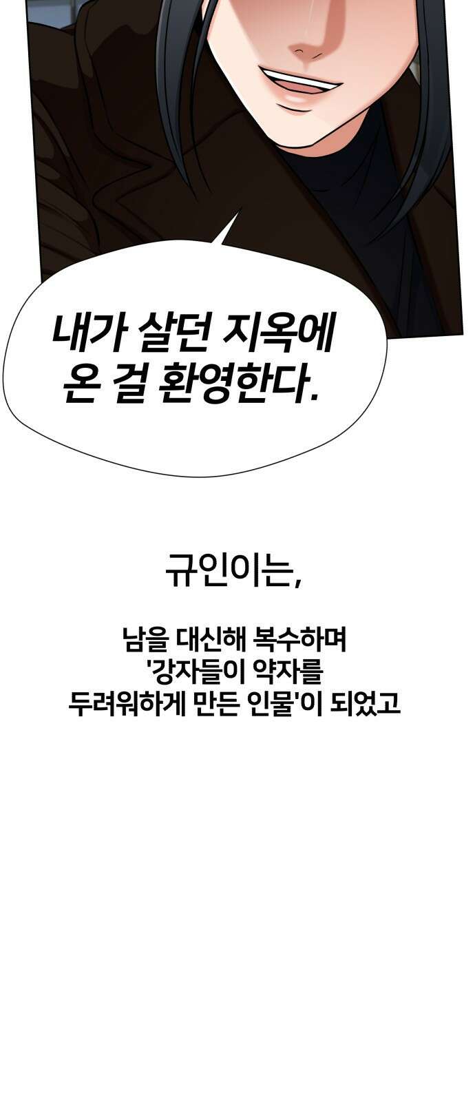 얼굴천재 후기 28