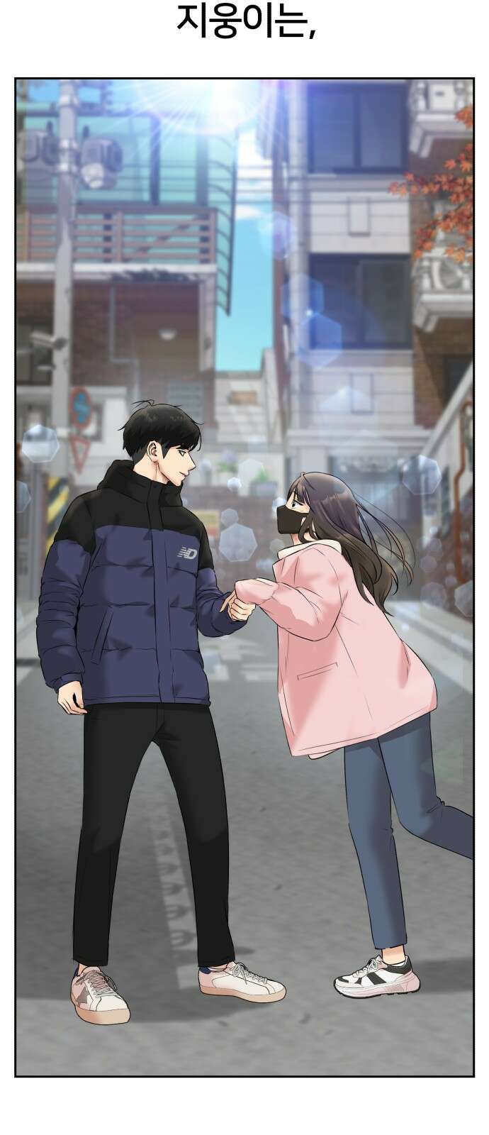 얼굴천재 후기 29