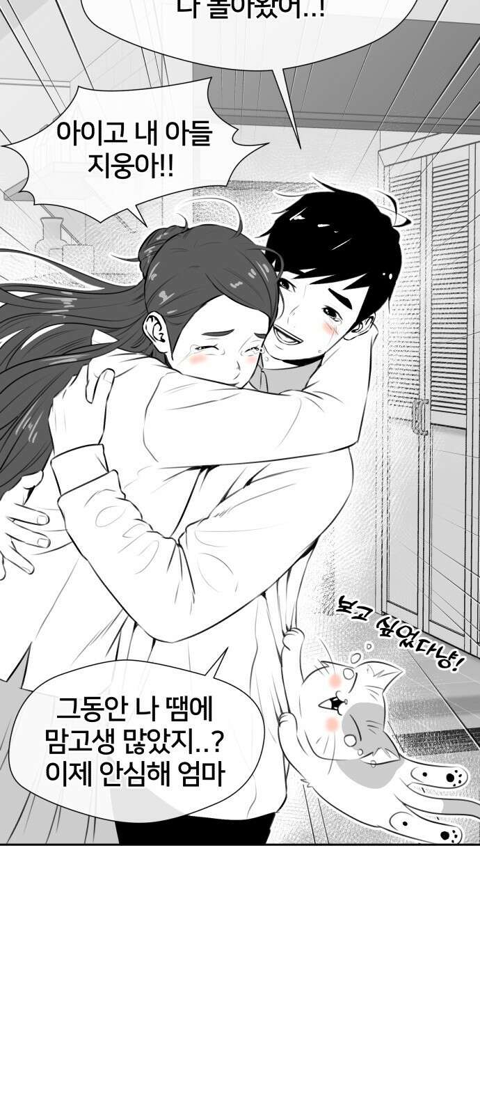 얼굴천재 후기 40