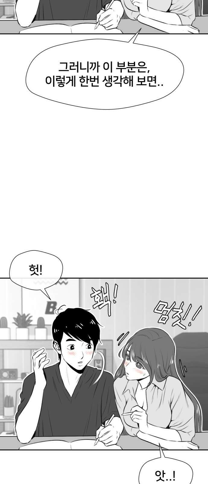 얼굴천재 후기 45
