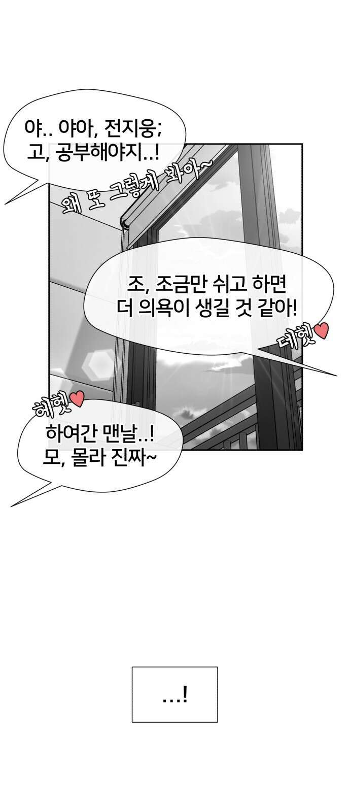 얼굴천재 후기 47