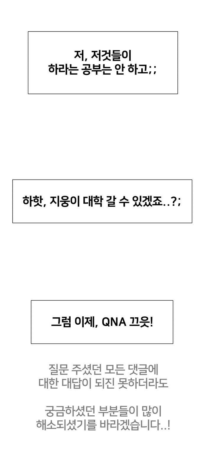 얼굴천재 후기 48