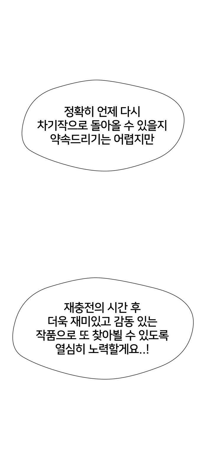 얼굴천재 후기 50