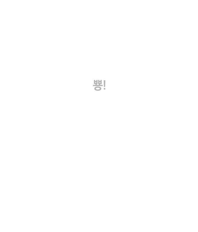 얼굴천재 후기 53