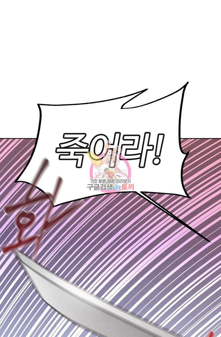 러브 WiFi-궁 7화 1