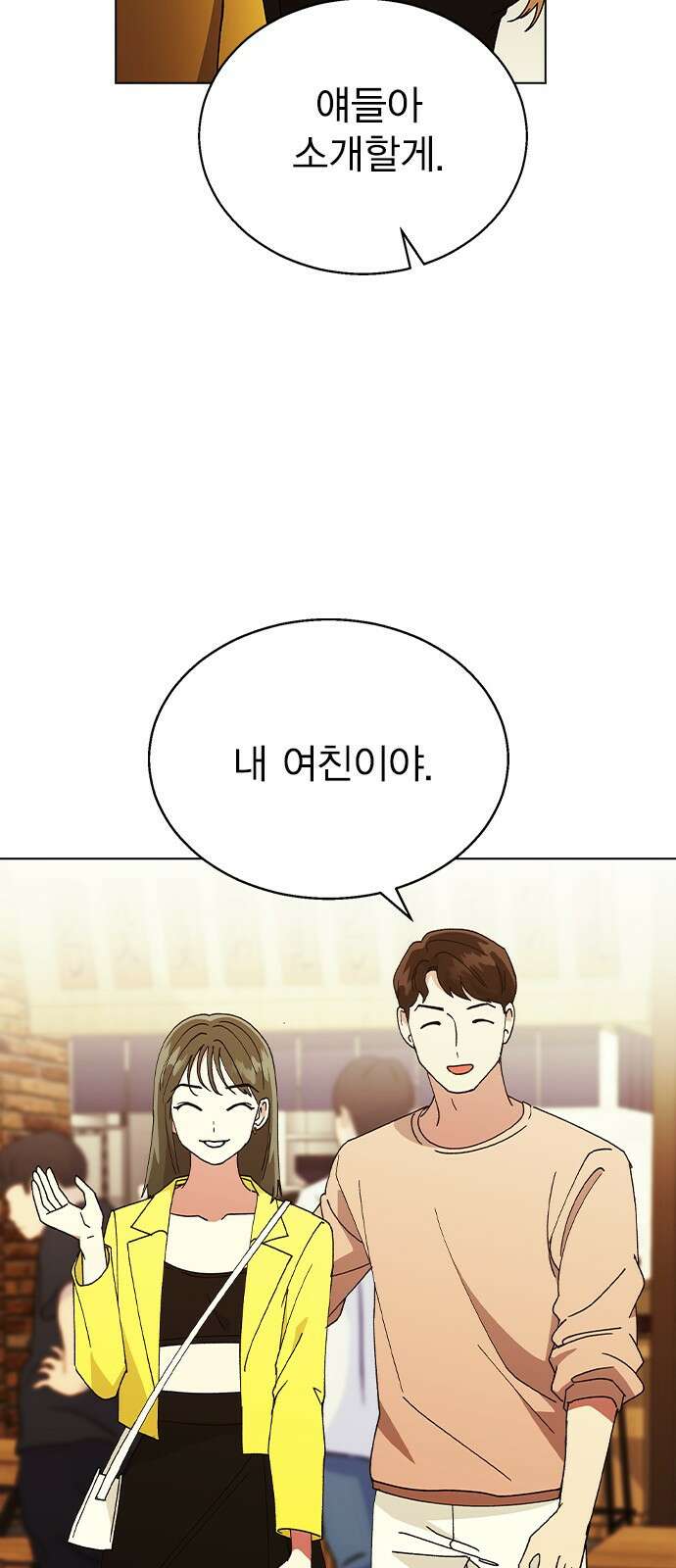 헤어지면 죽음 61. 중학교 동창과 마주침 59