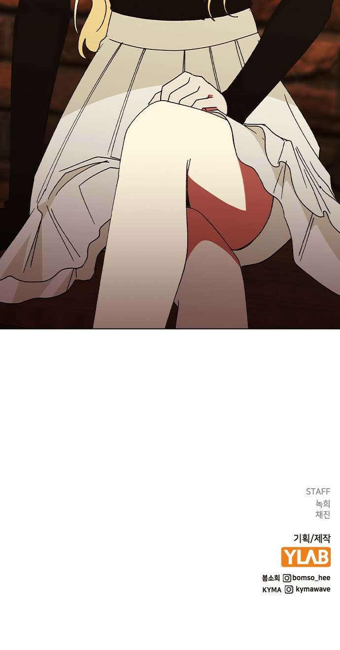 헤어지면 죽음 61. 중학교 동창과 마주침 77