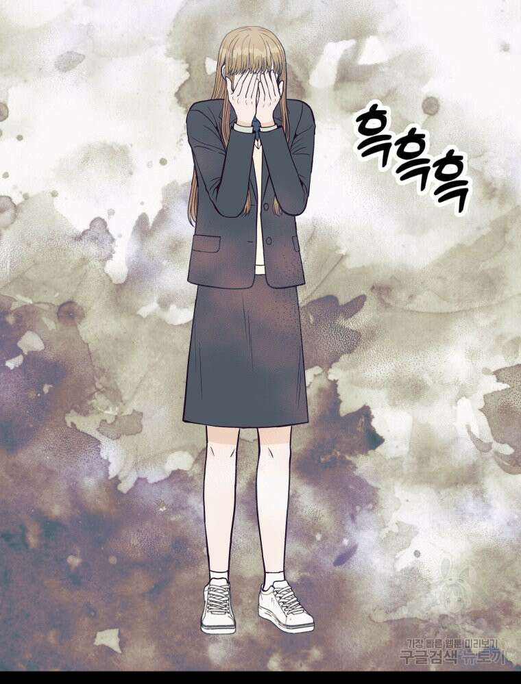 넘치지도 마르지도 않는 9화 2