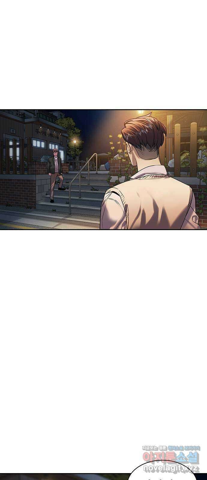 세상은 돈과 권력 시즌2 104화 2