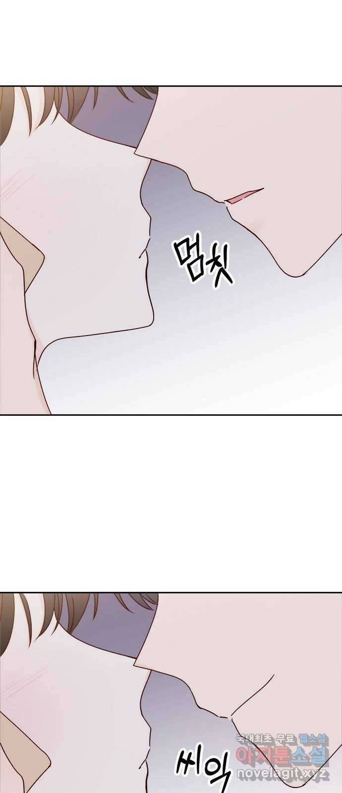 옆집남자 친구 27화 15