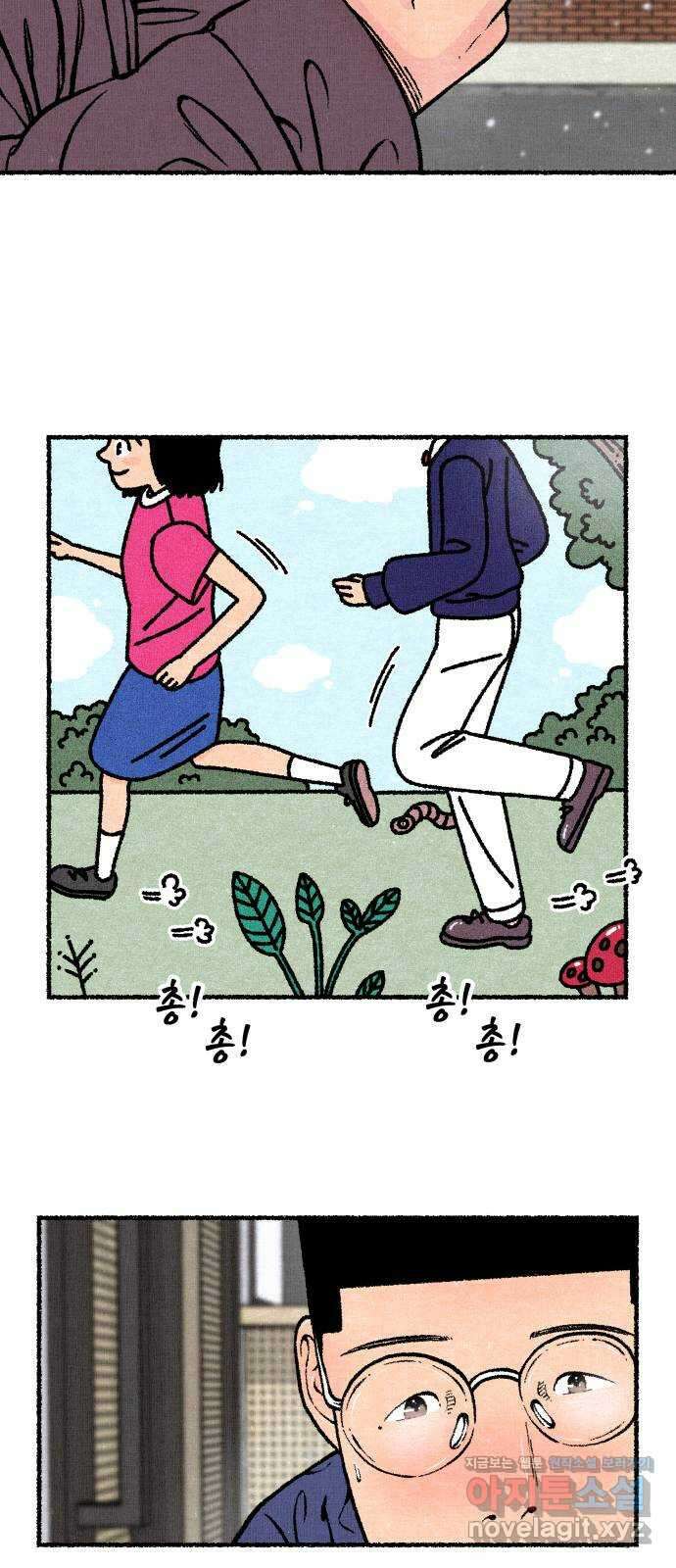 잿빛도 색이다 57화 30
