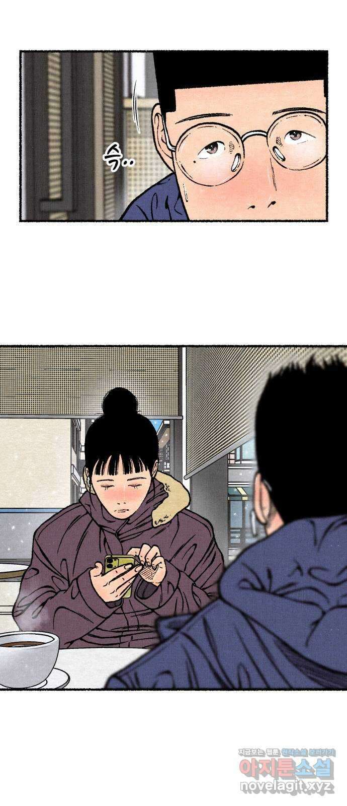잿빛도 색이다 57화 31