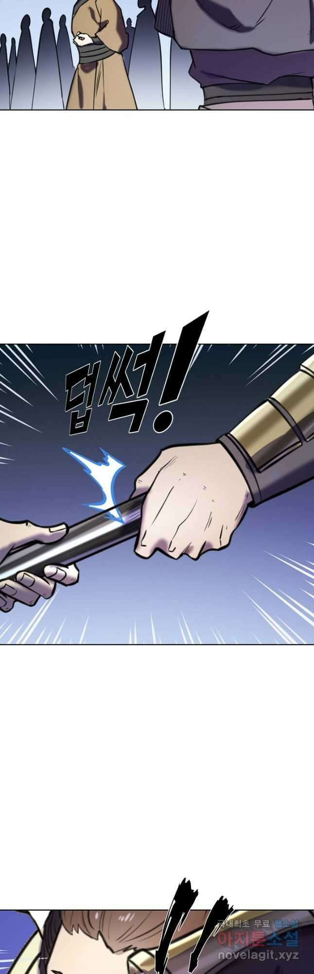 백련성신 825화 32