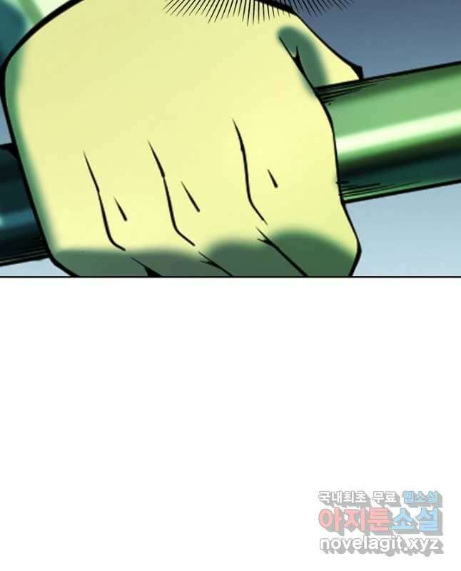 백련성신 825화 45