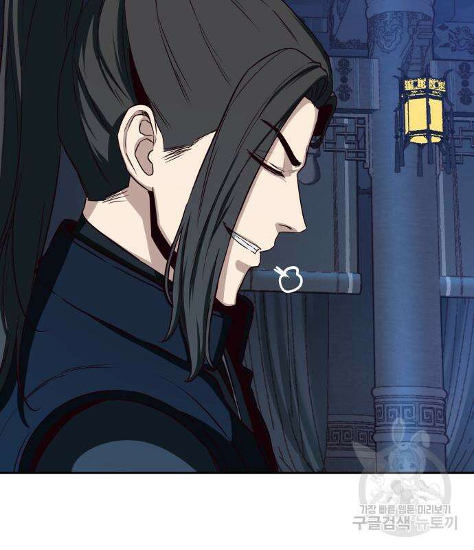 칼에 취한 밤을 걷다 42화 5