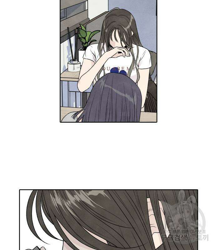 내가 죽기로 결심한 것은 61화 34