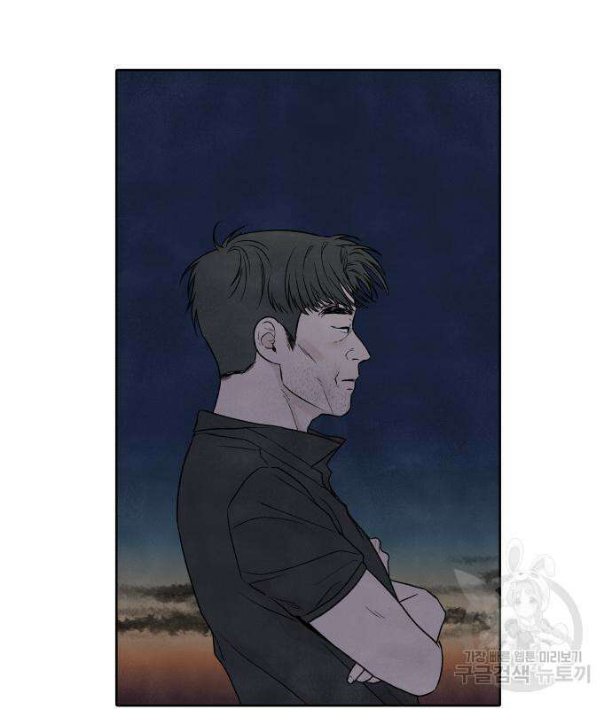 내가 죽기로 결심한 것은 61화 48