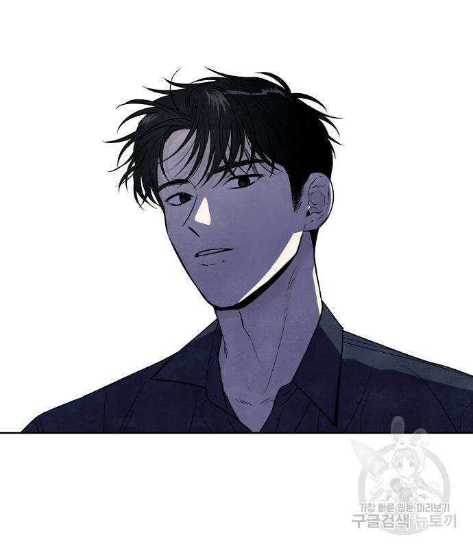 내가 죽기로 결심한 것은 61화 51