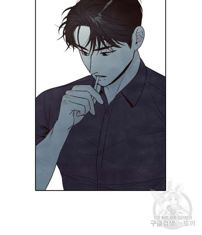 내가 죽기로 결심한 것은 61화 62