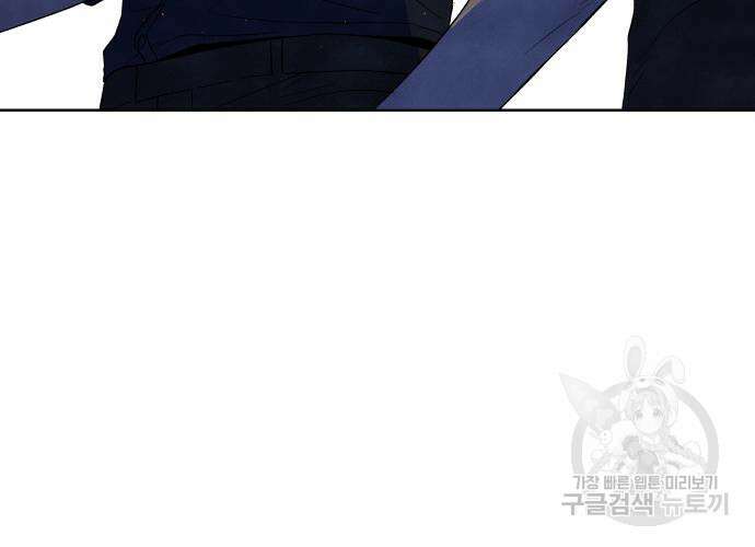내가 죽기로 결심한 것은 61화 71